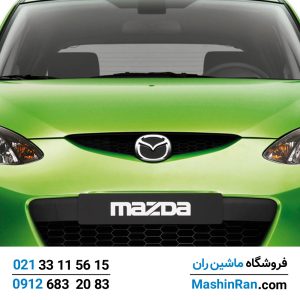 جلو پنجره مزدا ۲ (Mazda 2)