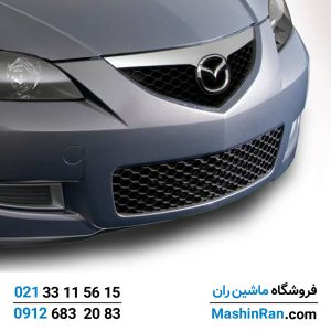 توری سپر جلو مزدا ۳ قدیم (Mazda 3)