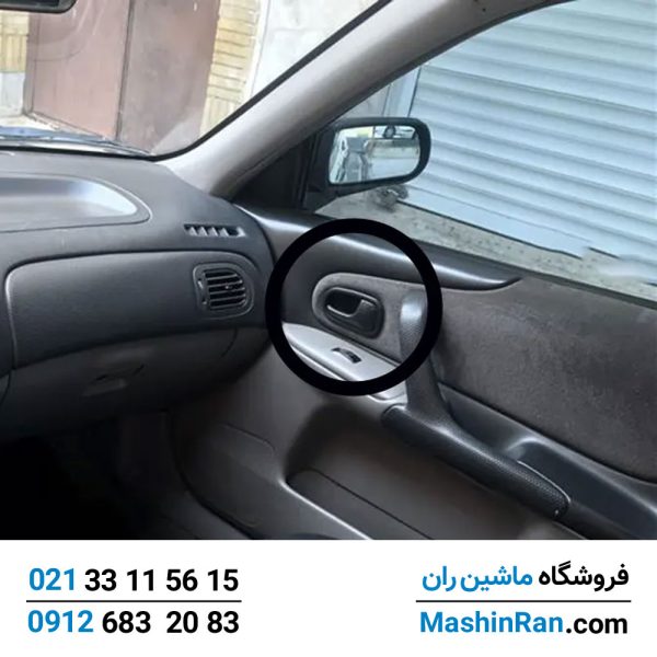 دستگیره داخلی درب جلو راست مزدا ۳۲۳ (Mazda 323)