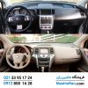 داشبورد مورانو (Nissan Murano)