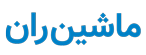 mashinran-logo